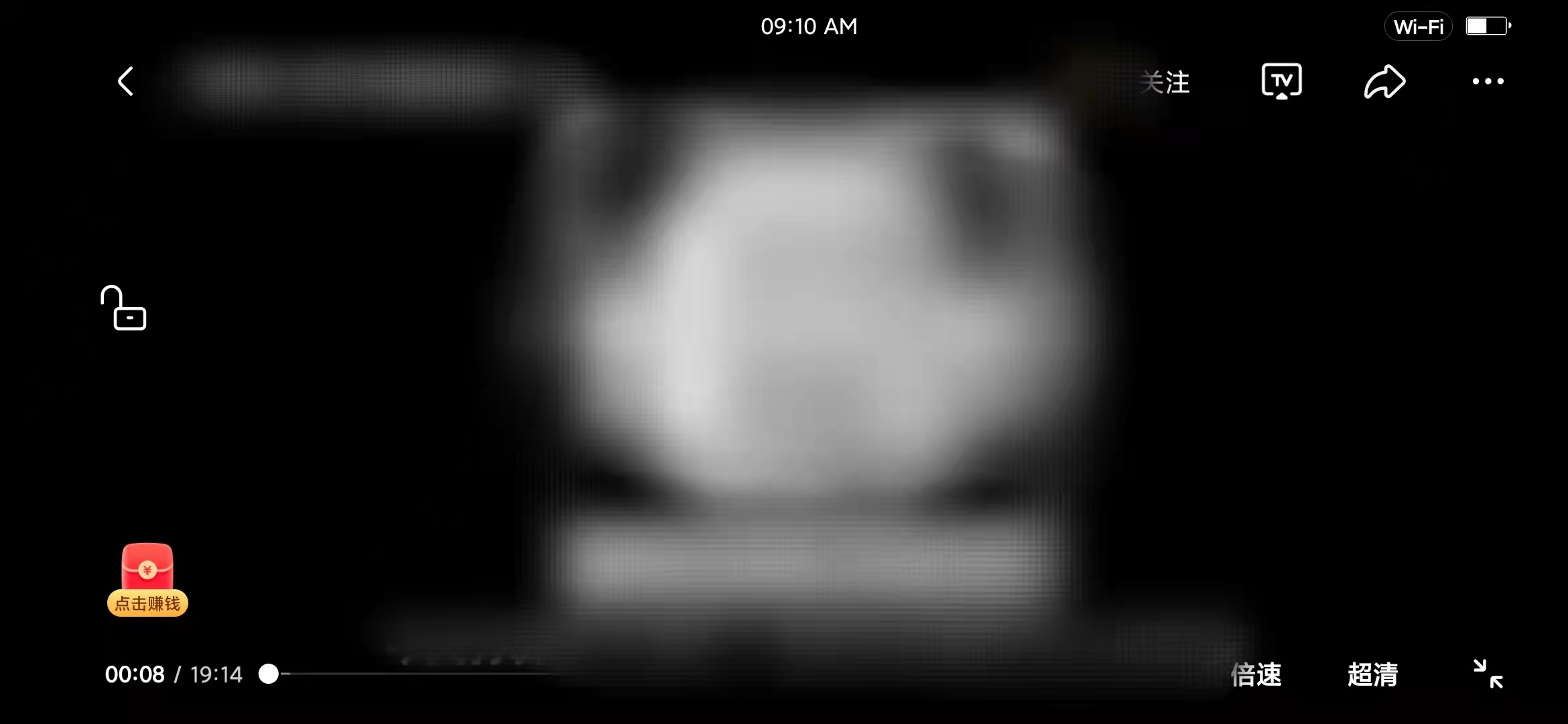 新版頭條搜索極速版快進