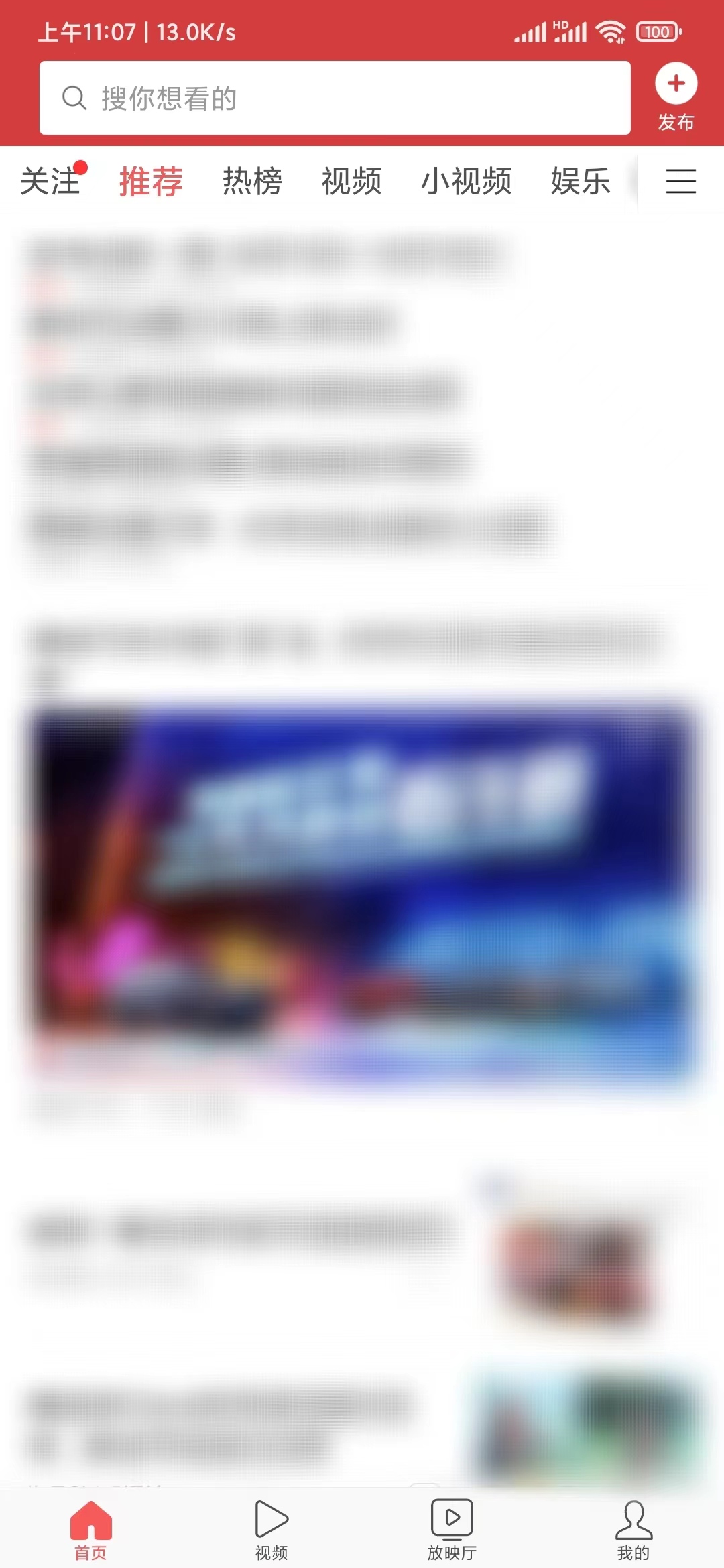 頭條搜索極速版任務(wù)找不見了