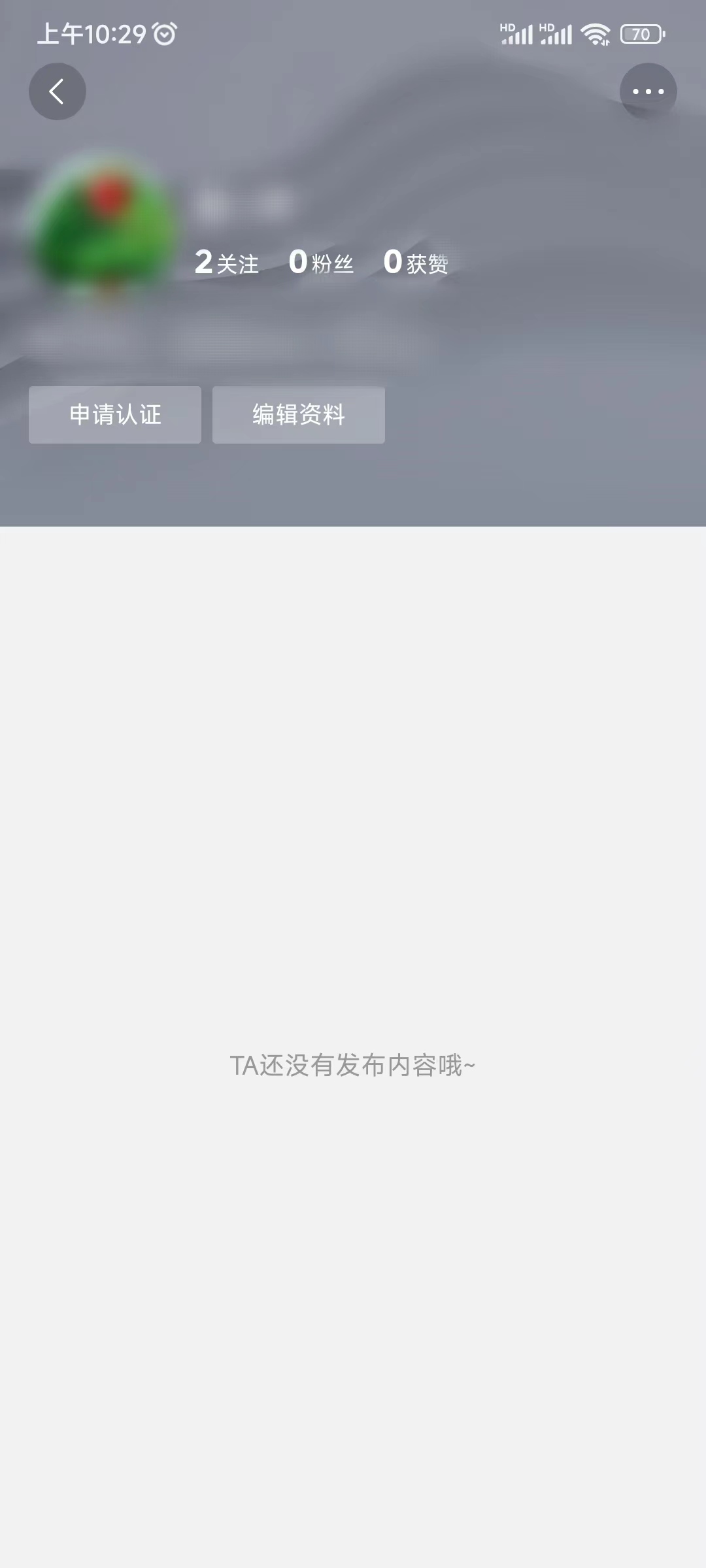 頭條搜索極速版我的個(gè)人主頁(yè)頁(yè)面