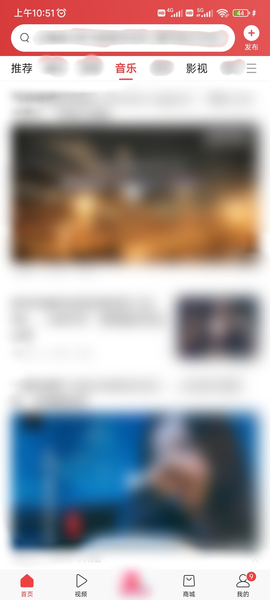 今日頭條音樂欄目作品