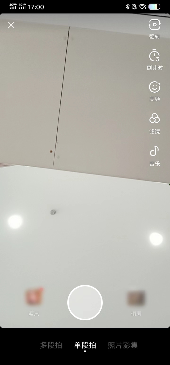 頭條搜索極速版點(diǎn)擊現(xiàn)在開(kāi)拍錄視頻教程