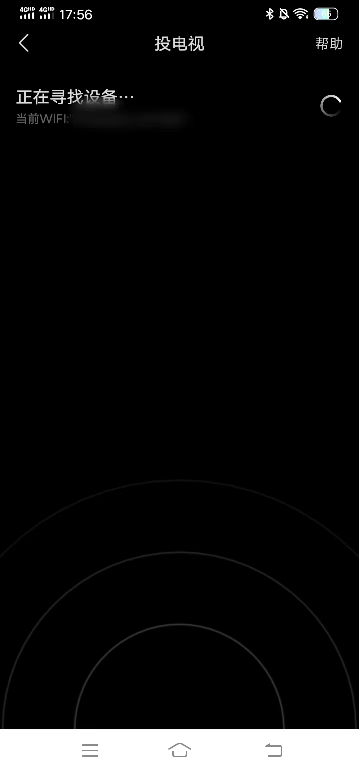 頭條搜索極速版點(diǎn)擊TV標(biāo)識(shí)投屏到電視上播放