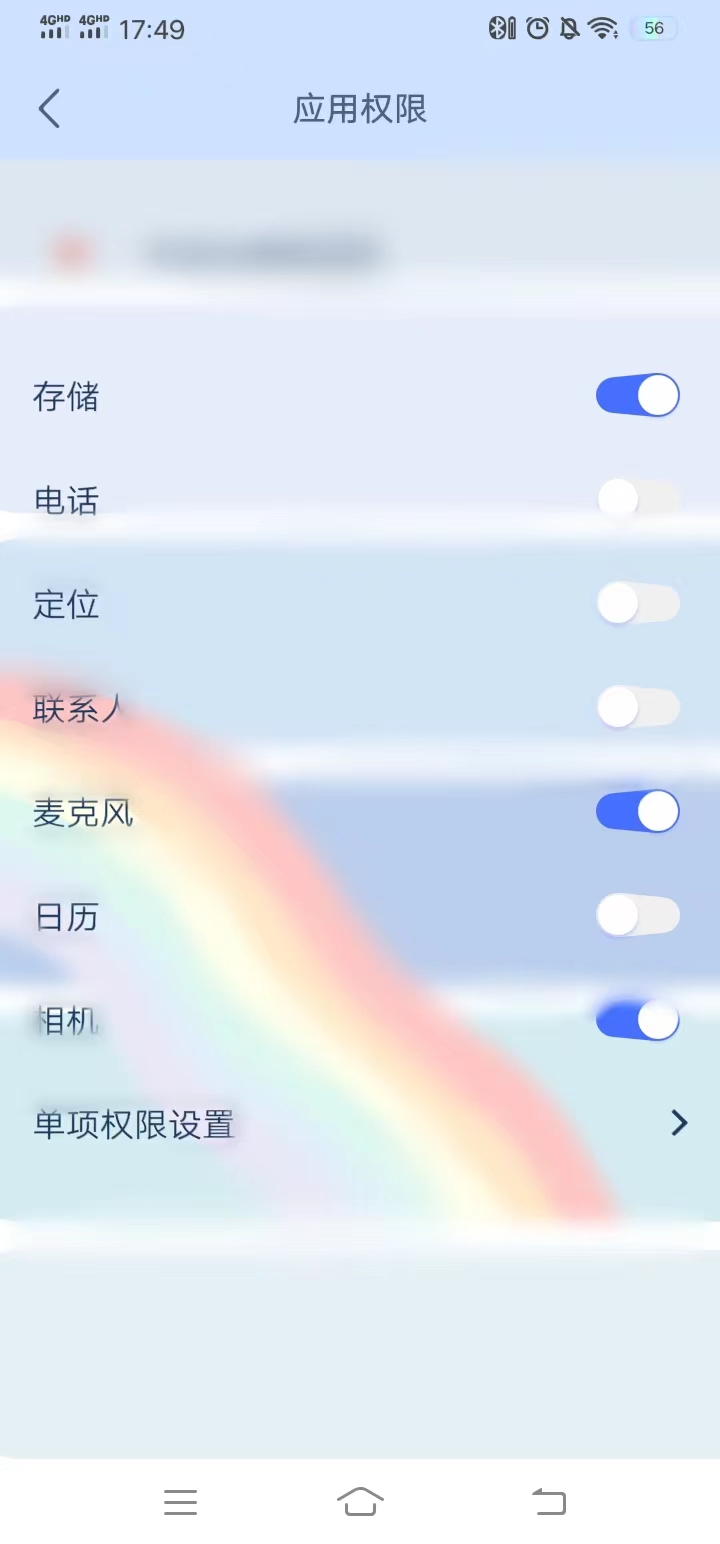 頭條搜索極速版點(diǎn)擊定位后的關(guān)閉按鈕關(guān)閉gps