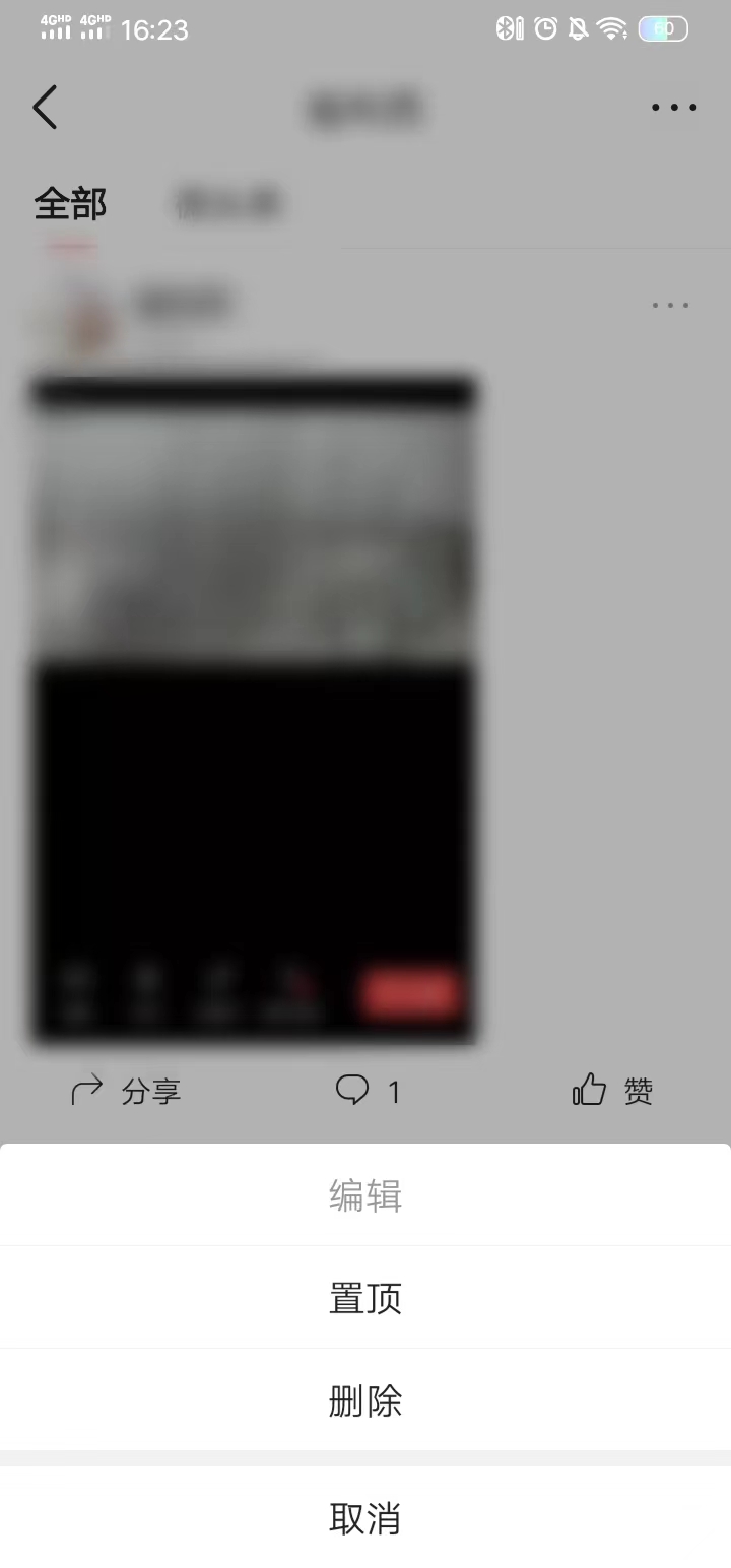 頭條搜索極速版點(diǎn)擊三個(gè)點(diǎn)刪掉作品