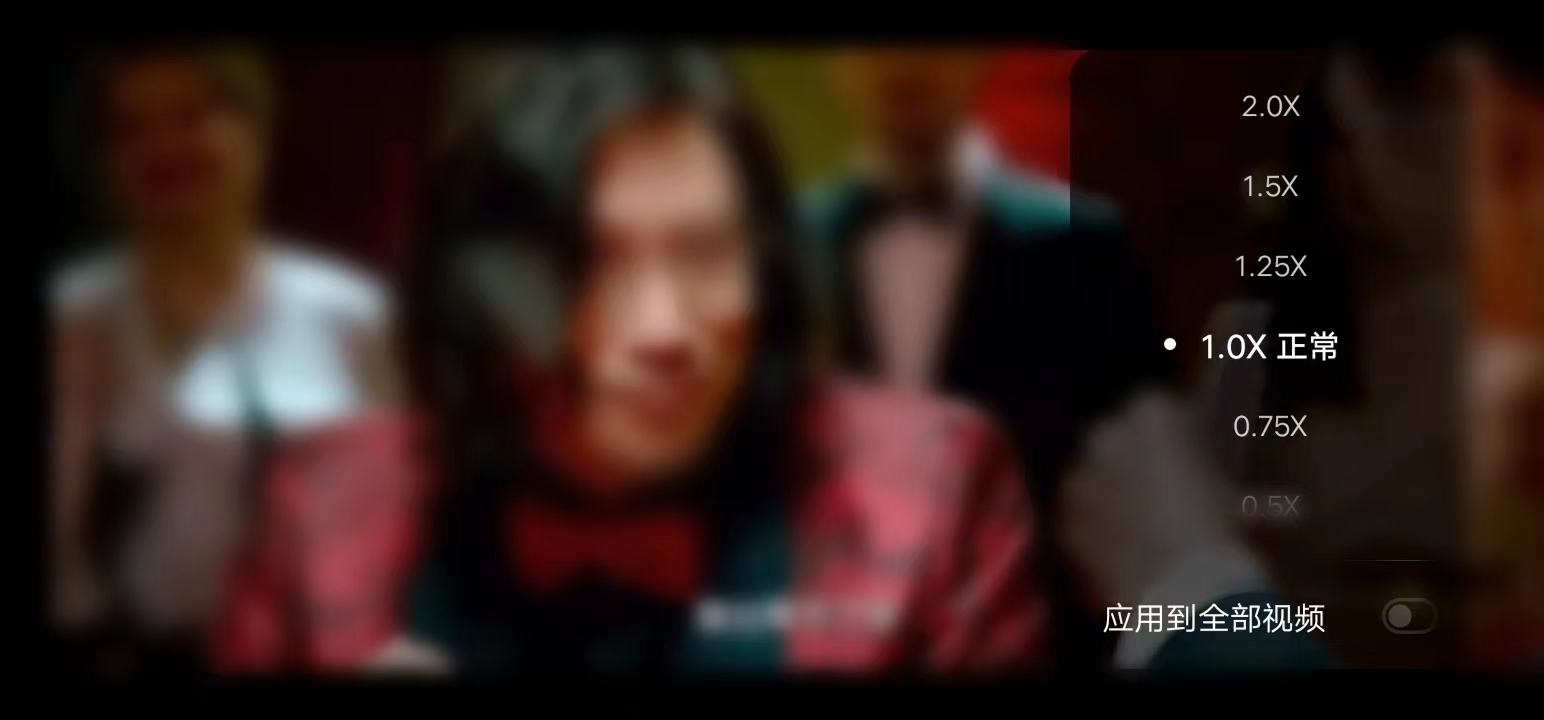 頭條搜索極速版長按或者點擊倍速加速播放視頻