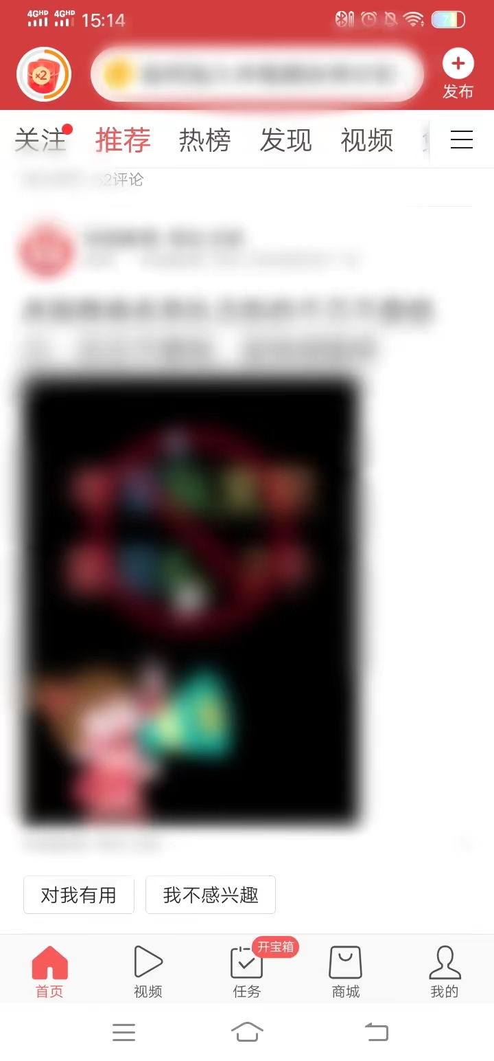 點(diǎn)擊首頁(yè)上方的推薦或者熱點(diǎn)找到文章