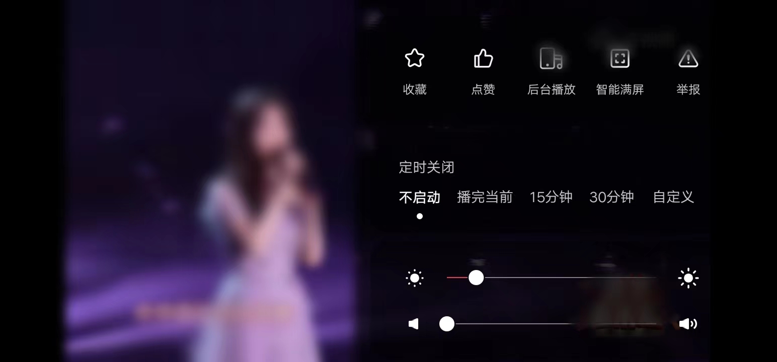 頭條搜索極速版點擊三個點設(shè)置靜音播放視頻