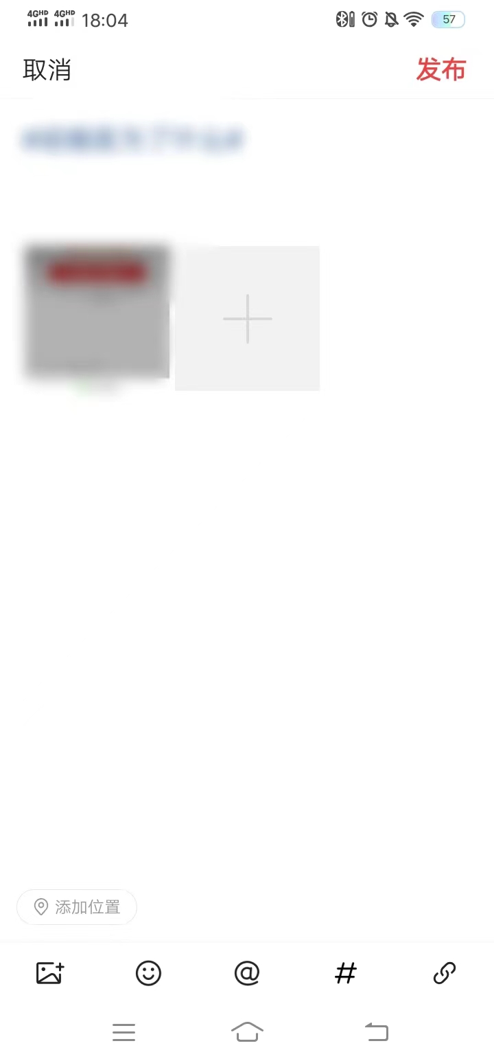 頭條搜索極速版點(diǎn)擊參與討論發(fā)圖片賺金幣